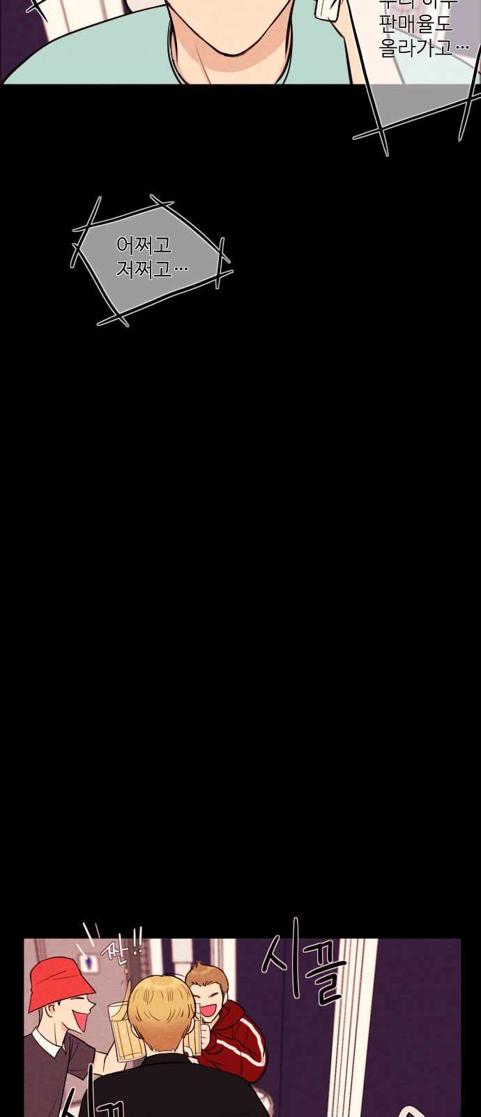 25 페이지