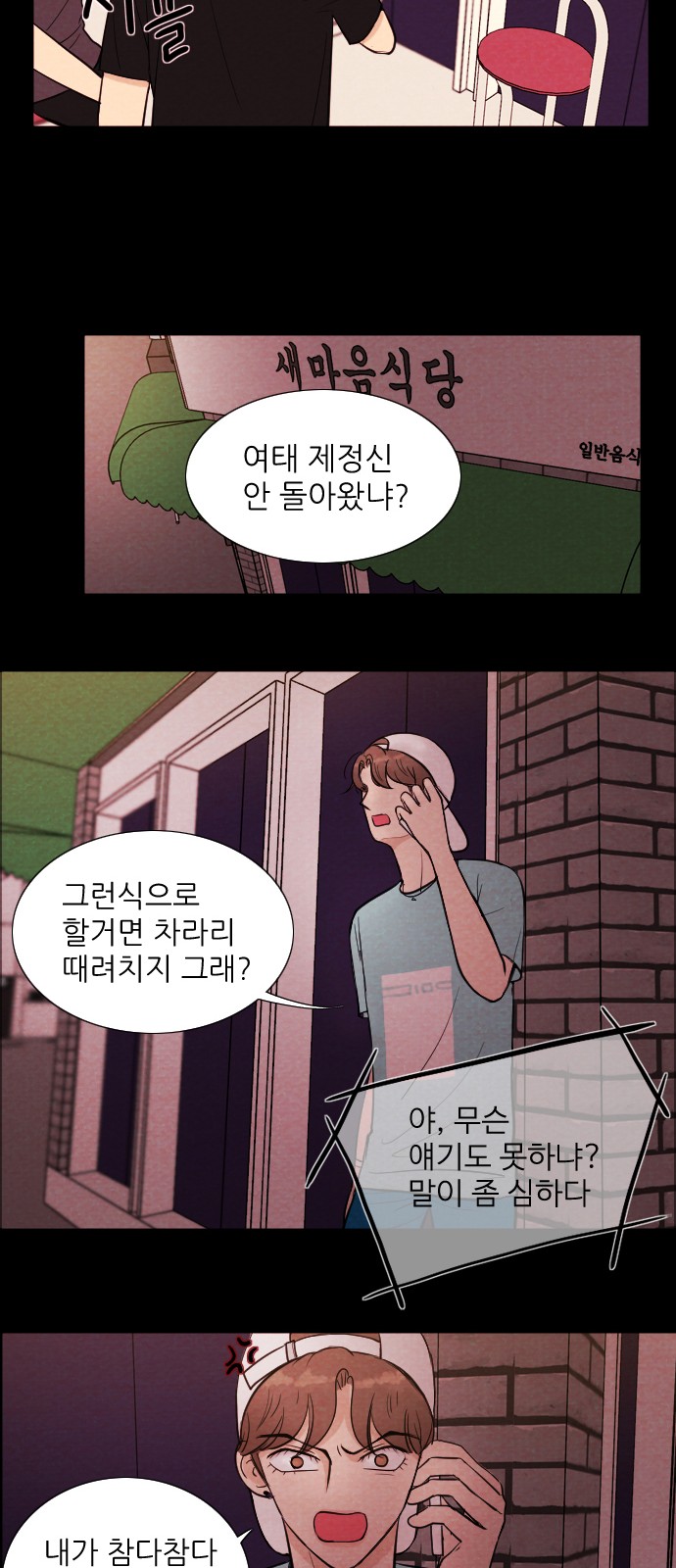 26 페이지