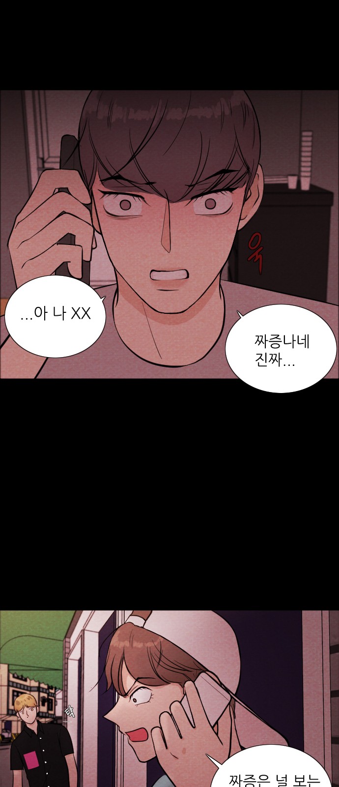 28 페이지