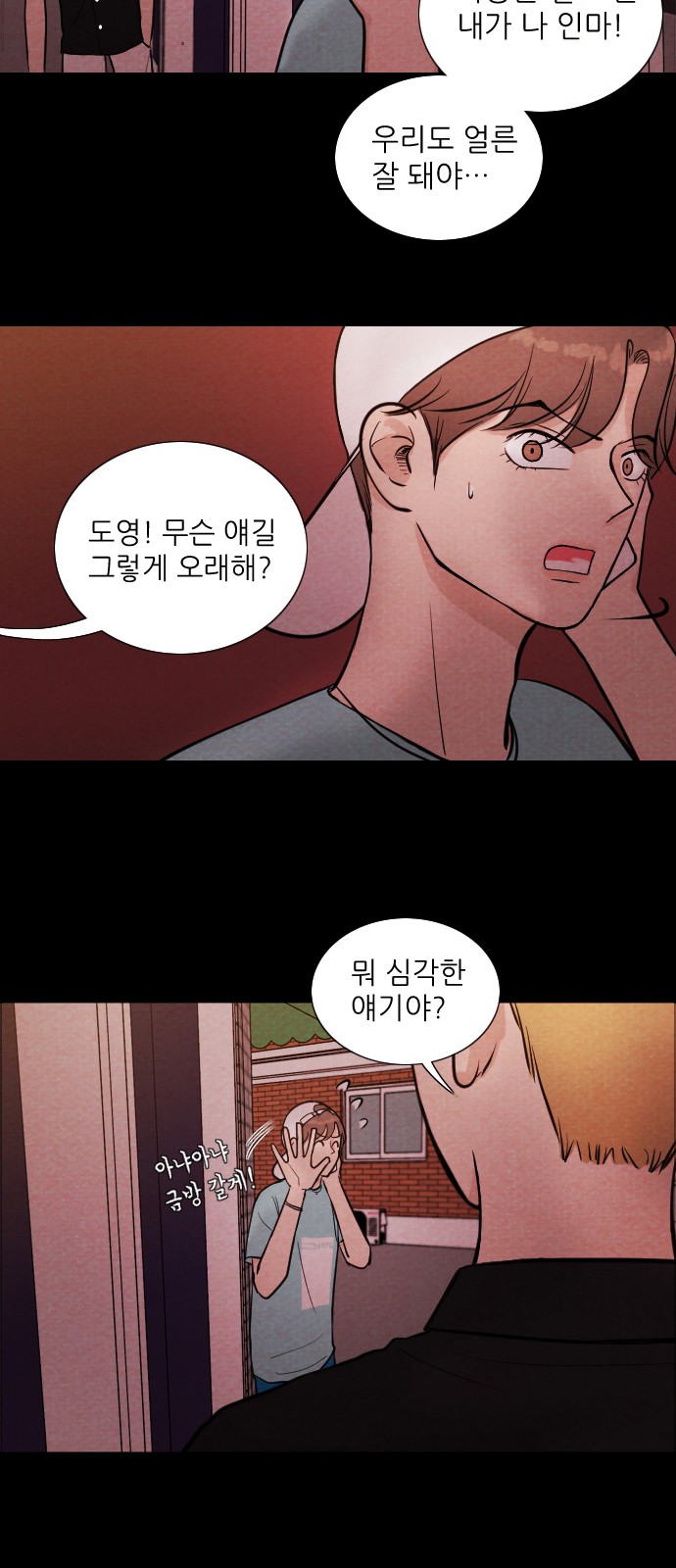 29 페이지