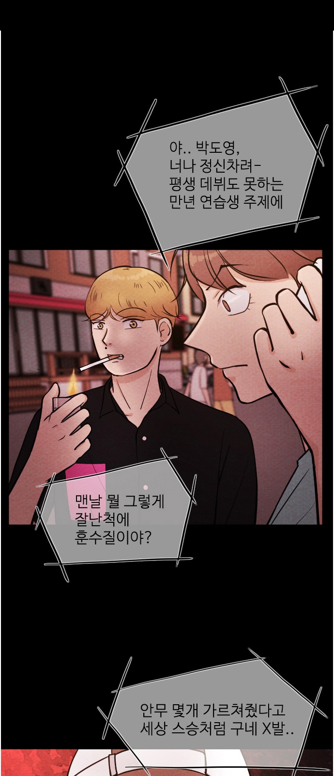 30 페이지