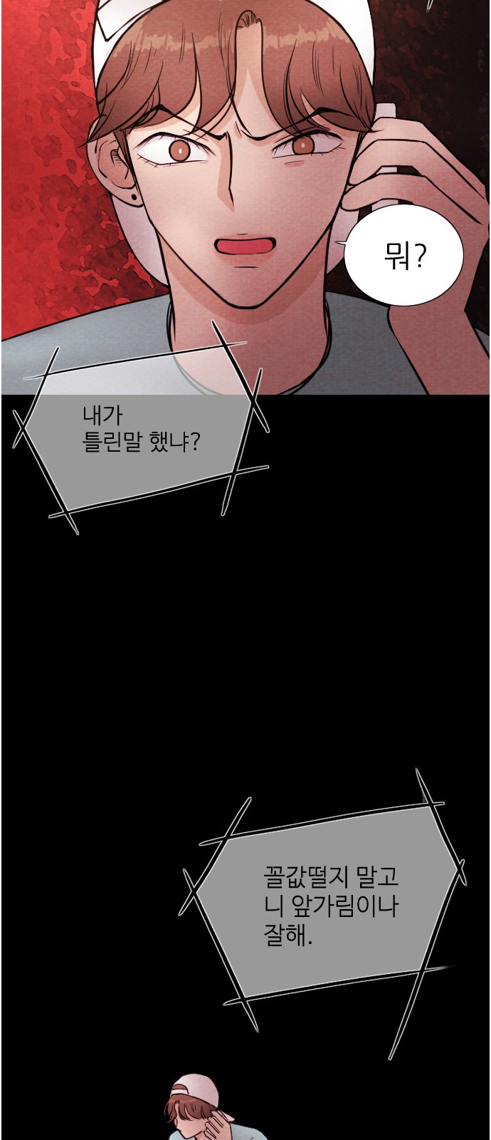 31 페이지