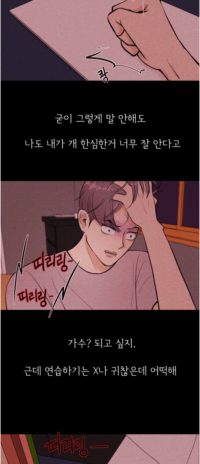 33 페이지