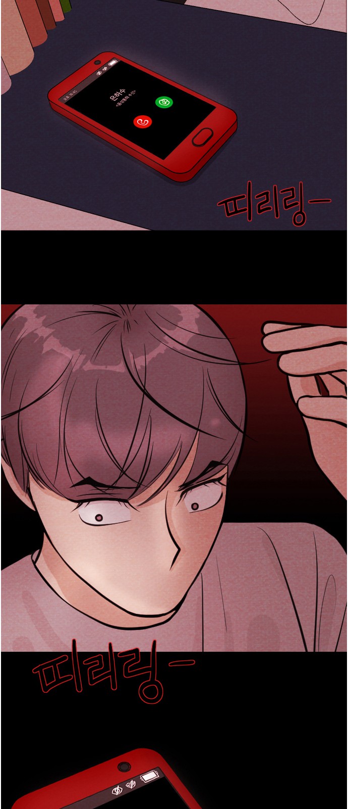 34 페이지