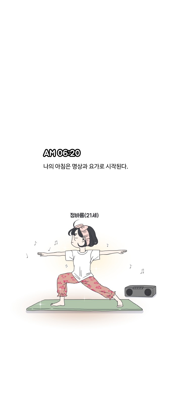 2 페이지