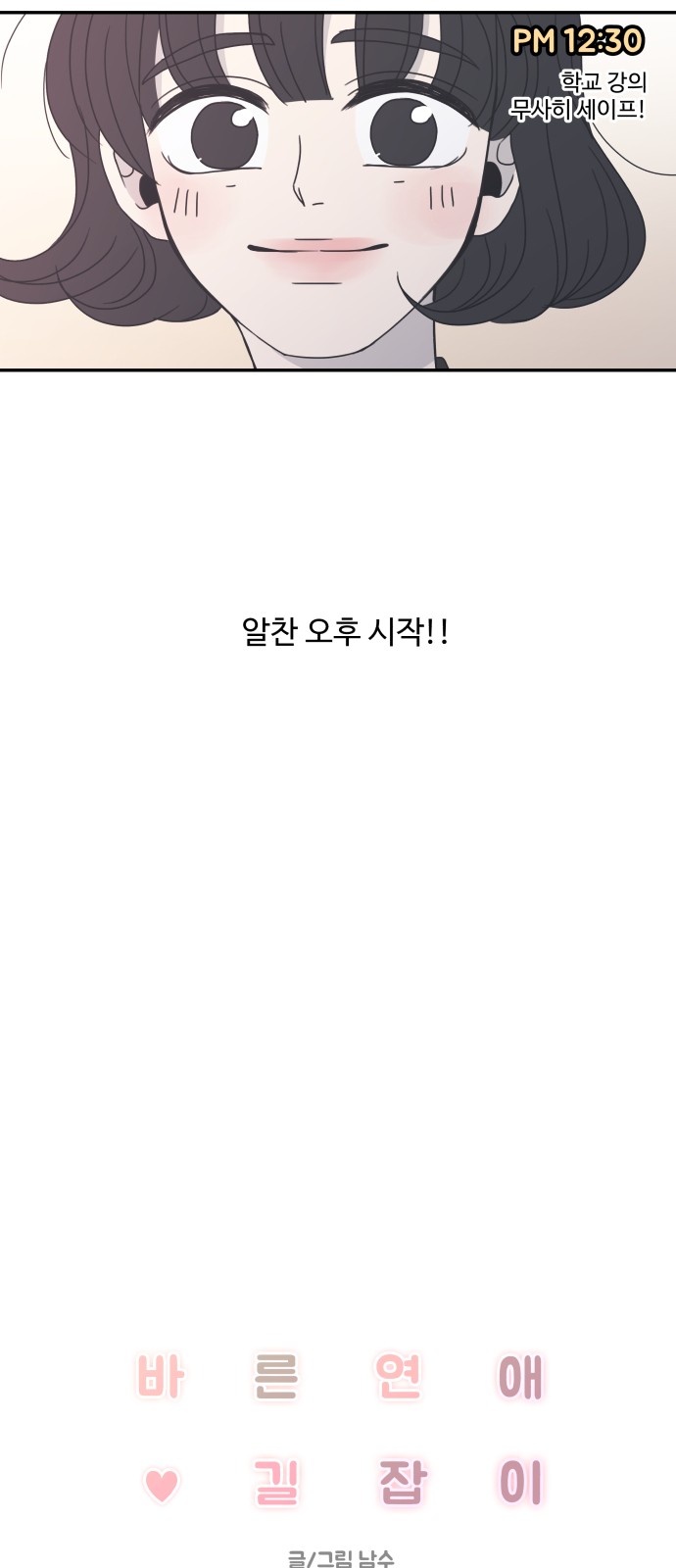 11 페이지