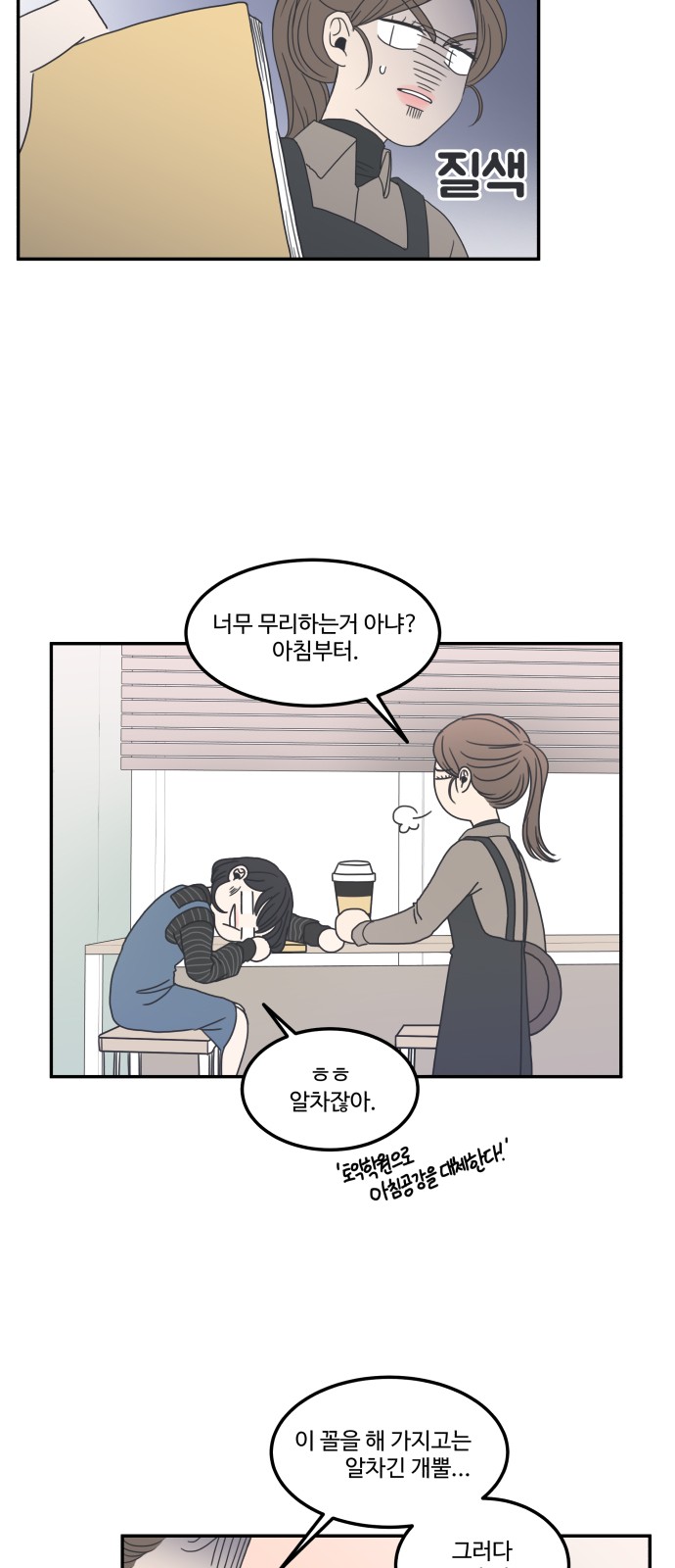 13 페이지