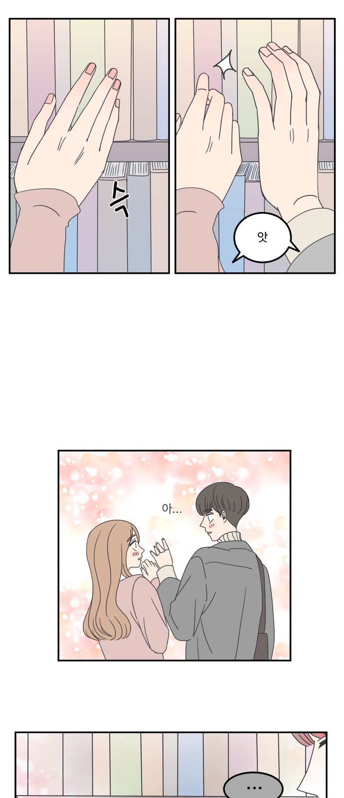 23 페이지