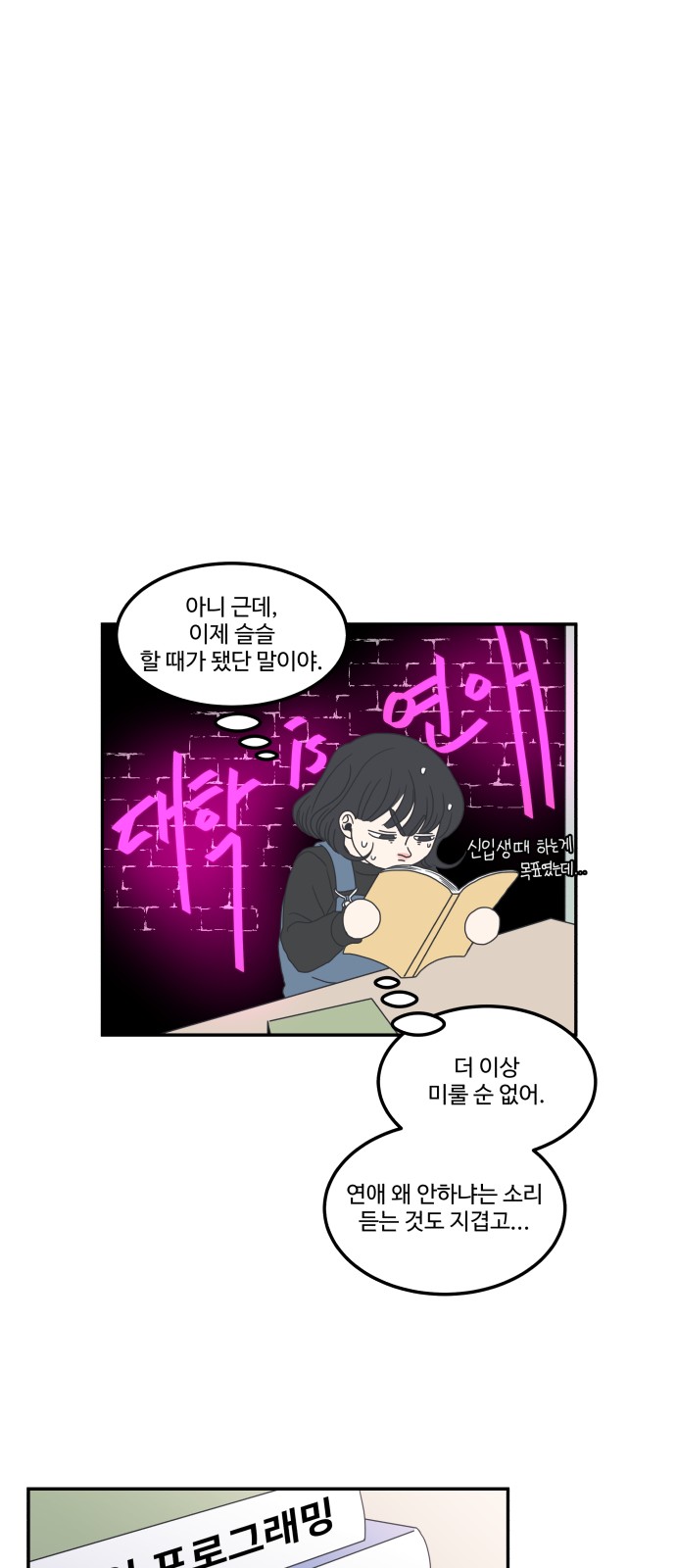25 페이지