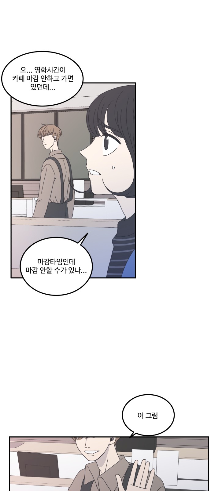 28 페이지
