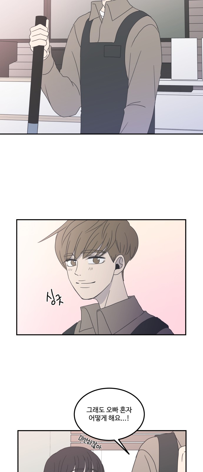 30 페이지
