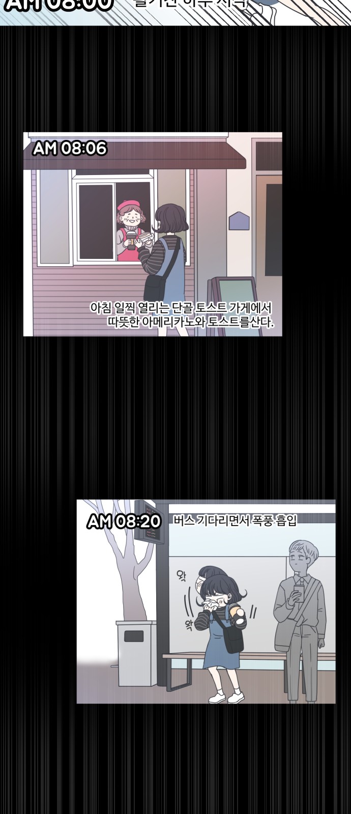 4 페이지