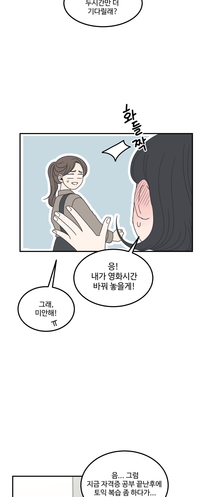 33 페이지