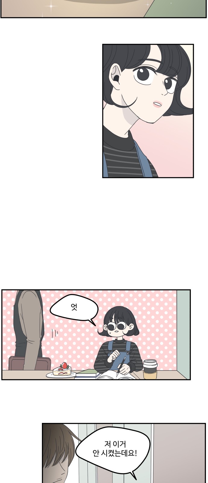 35 페이지