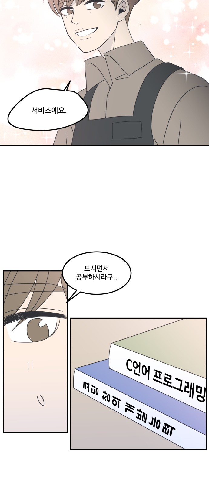 37 페이지