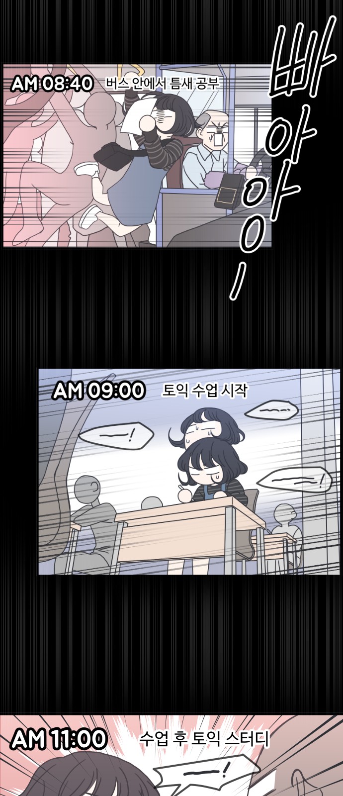 5 페이지