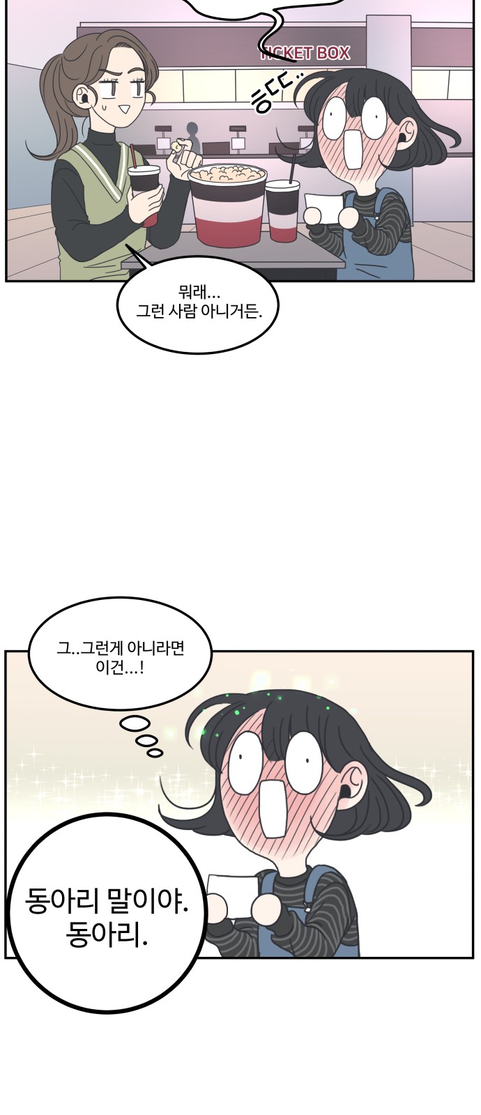 43 페이지