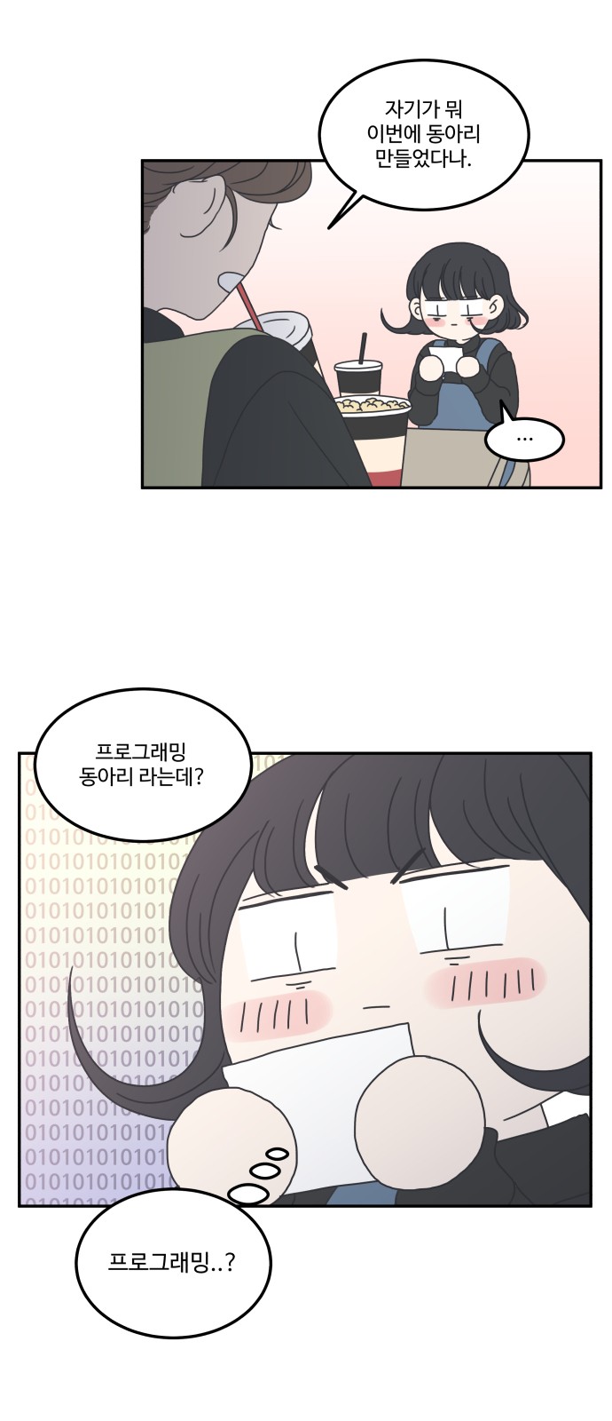 46 페이지