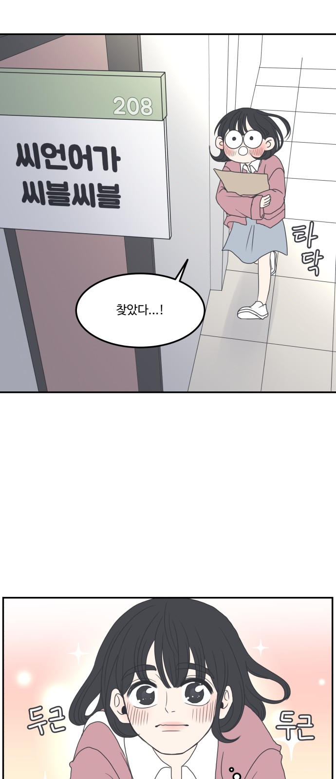 52 페이지