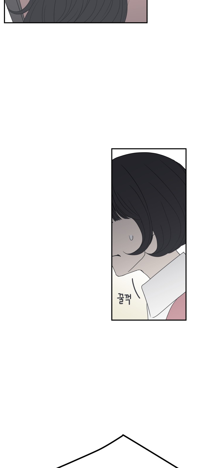 57 페이지