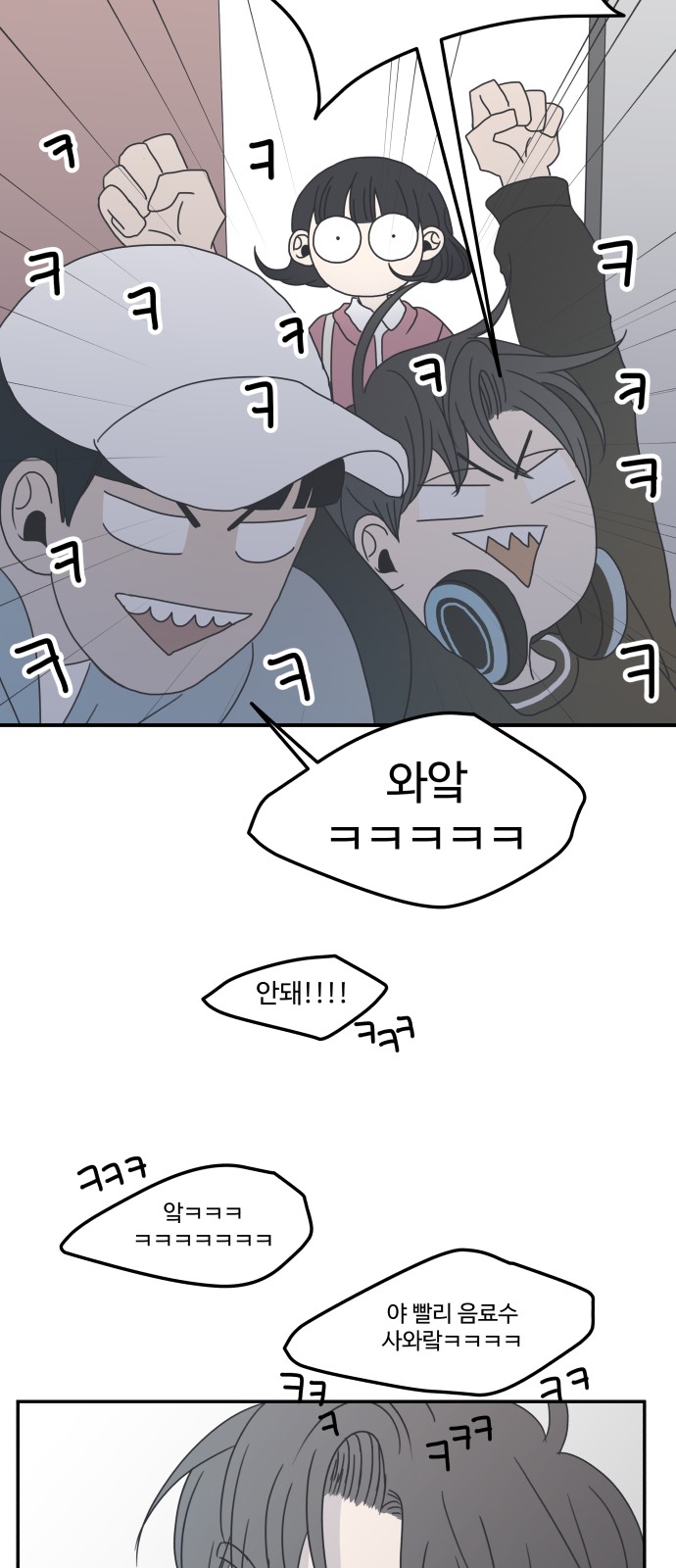 62 페이지