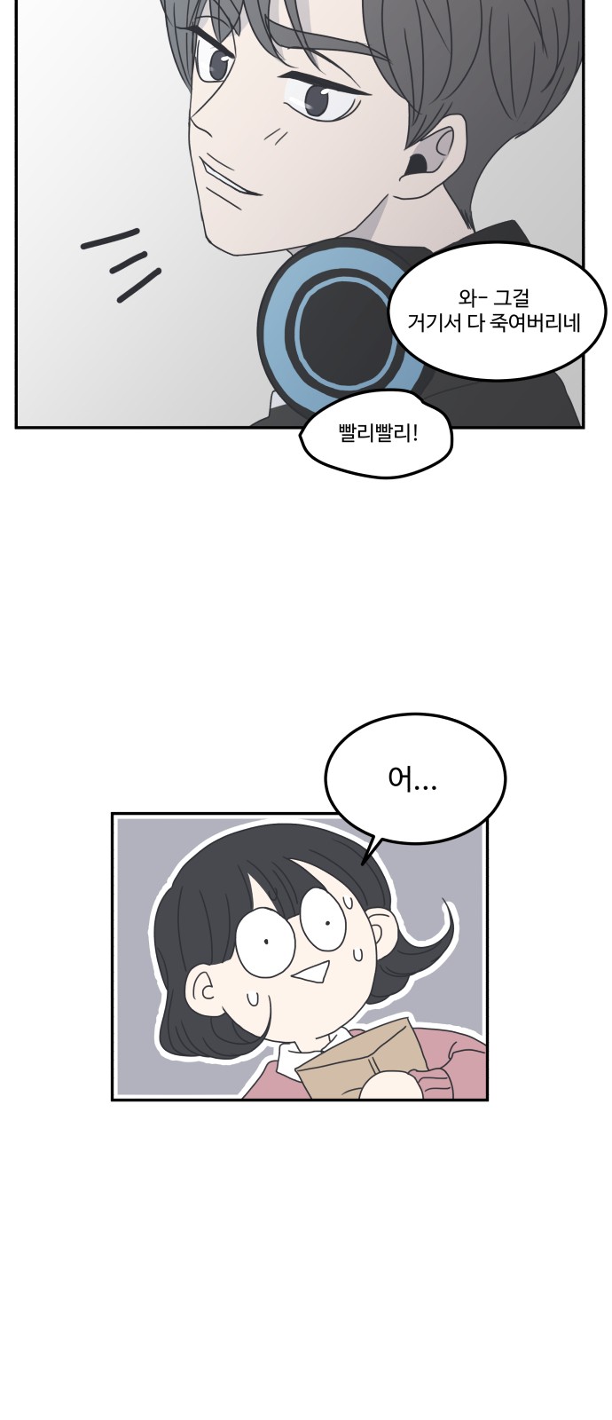63 페이지