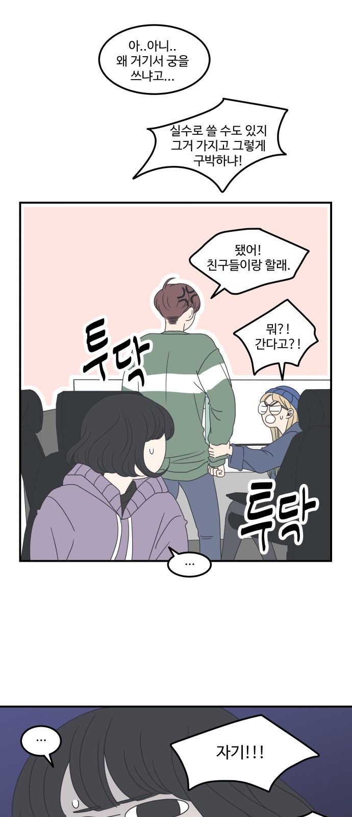 11 페이지