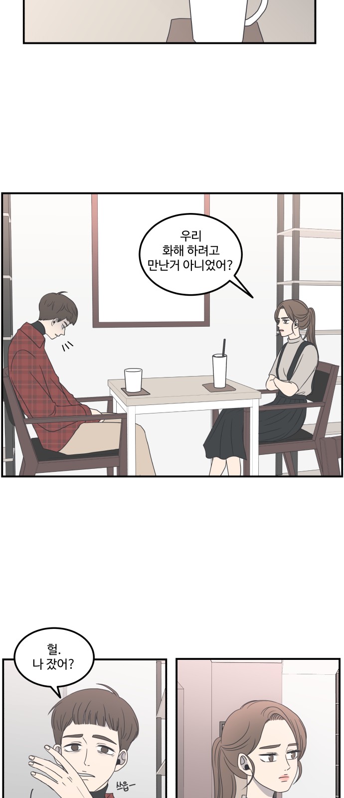 17 페이지