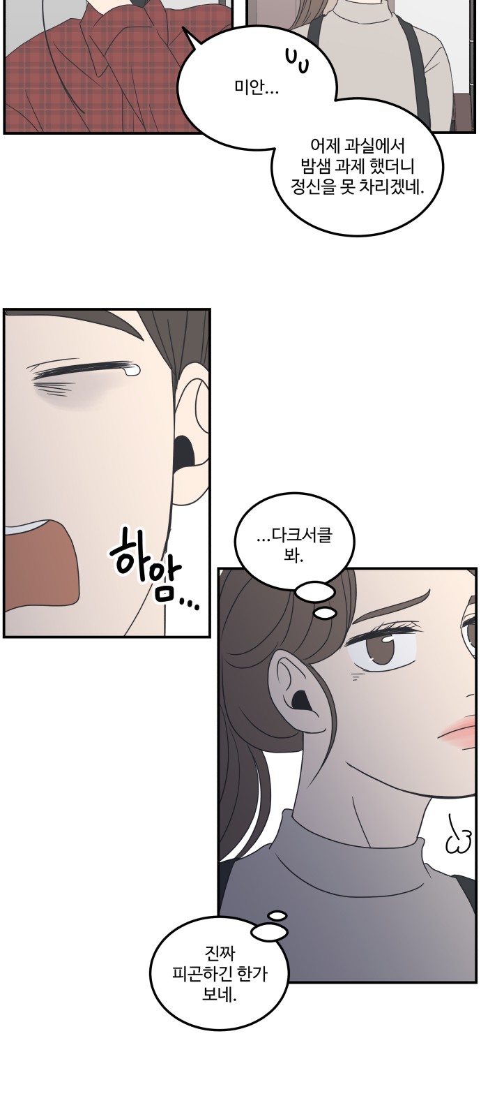 18 페이지