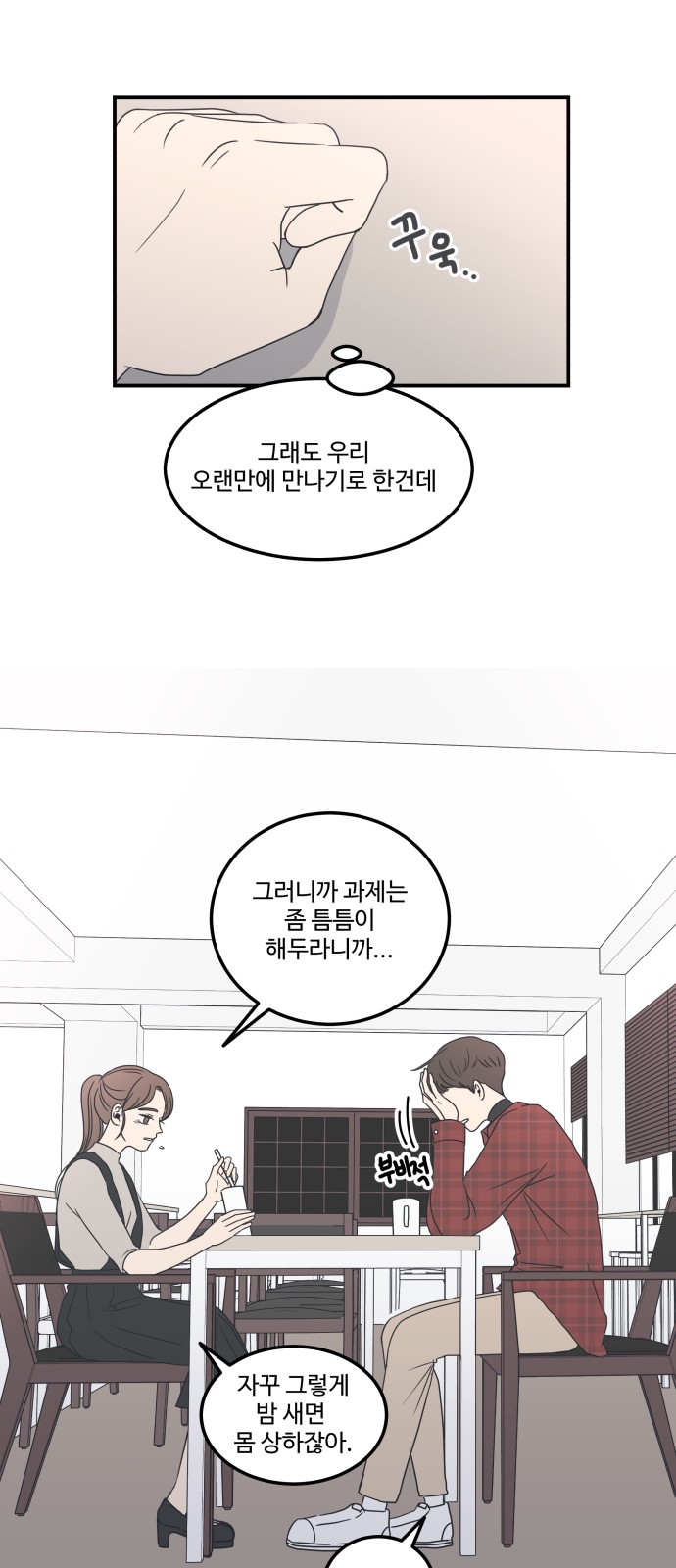 19 페이지