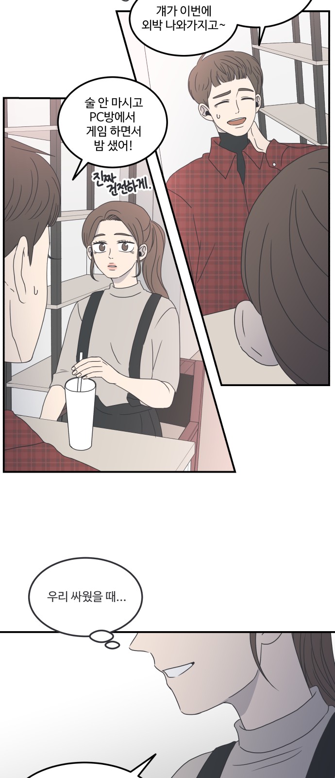 21 페이지