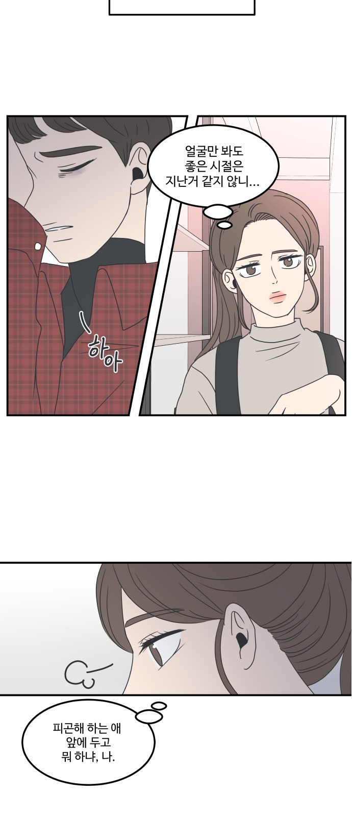 25 페이지