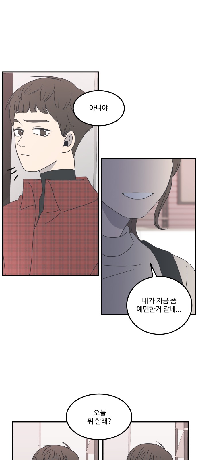 26 페이지