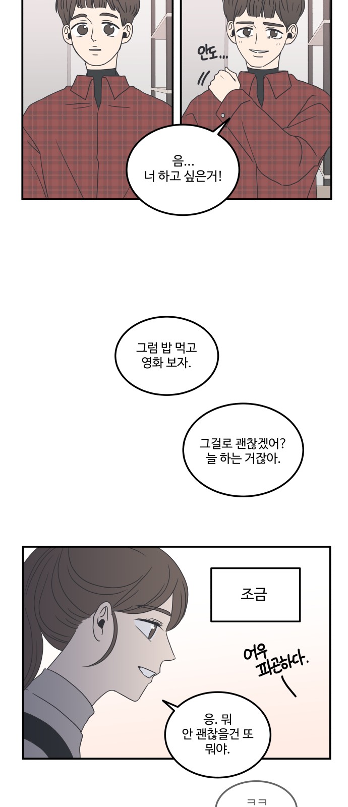 27 페이지