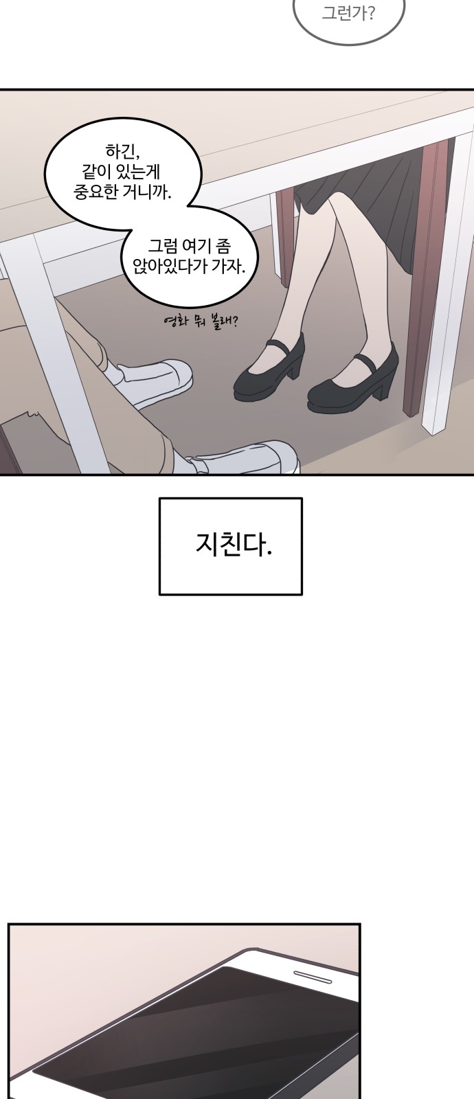 28 페이지