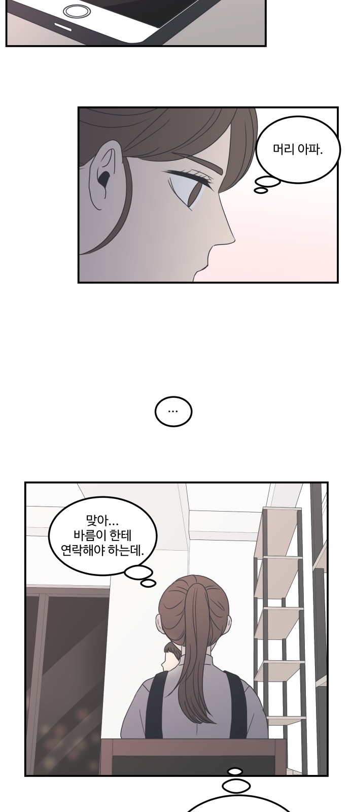 29 페이지