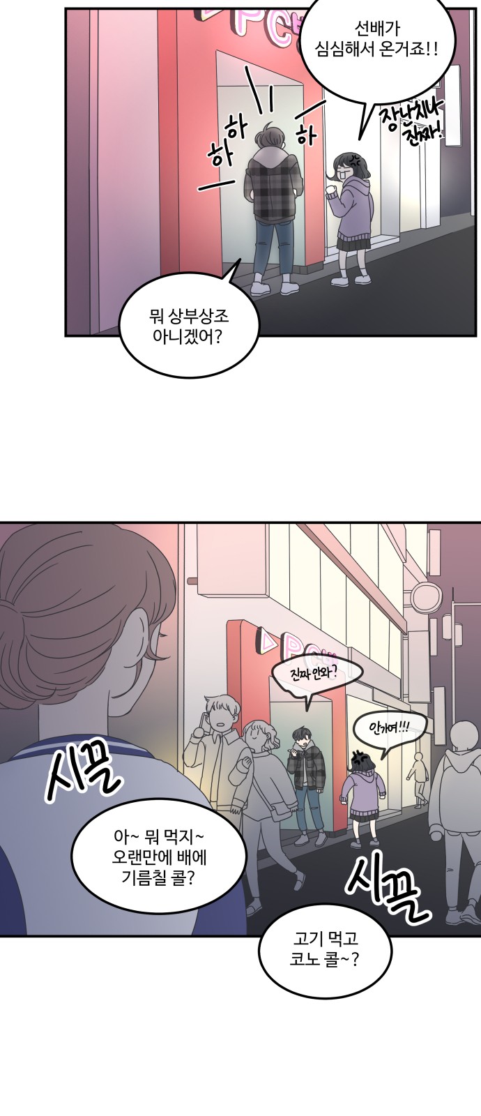 3 페이지