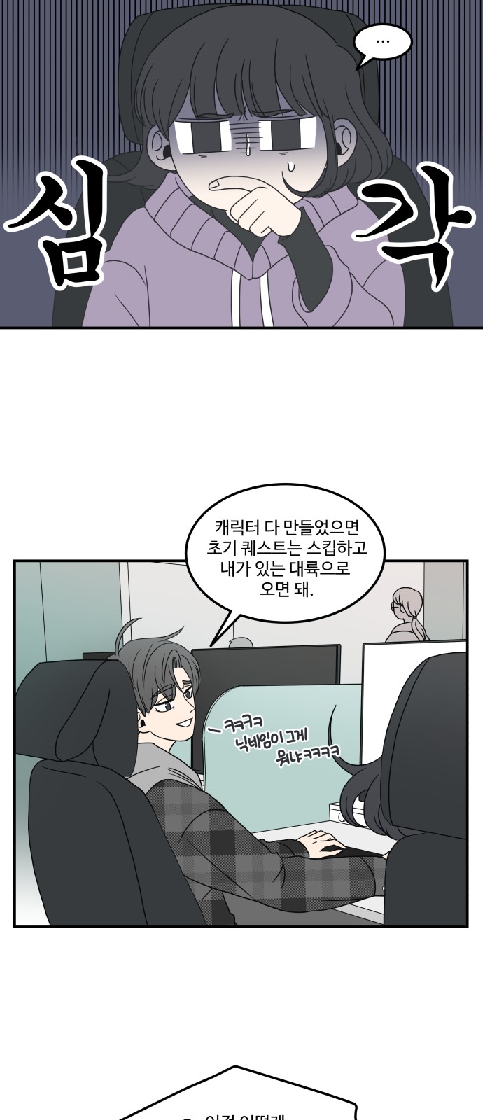 31 페이지