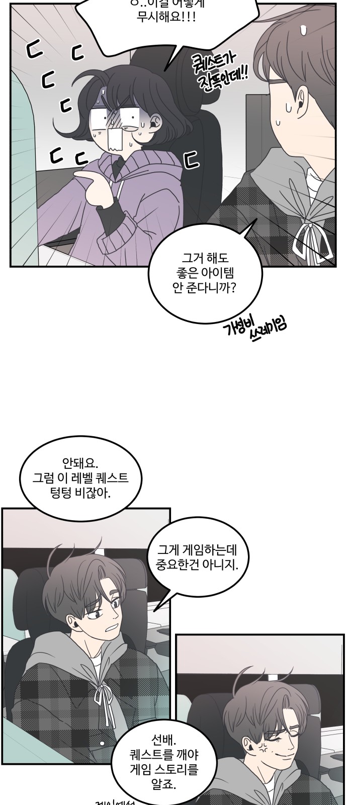 32 페이지