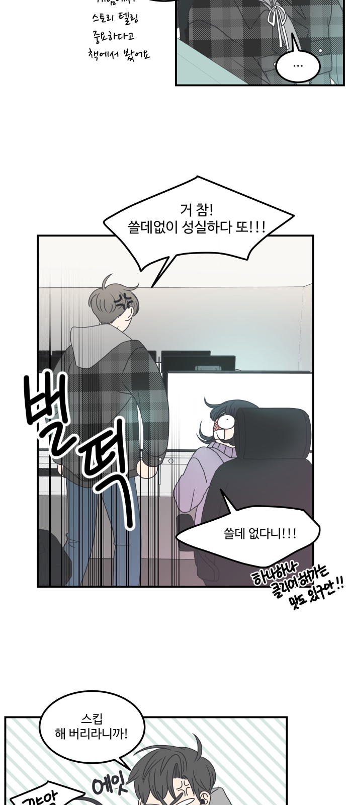 33 페이지