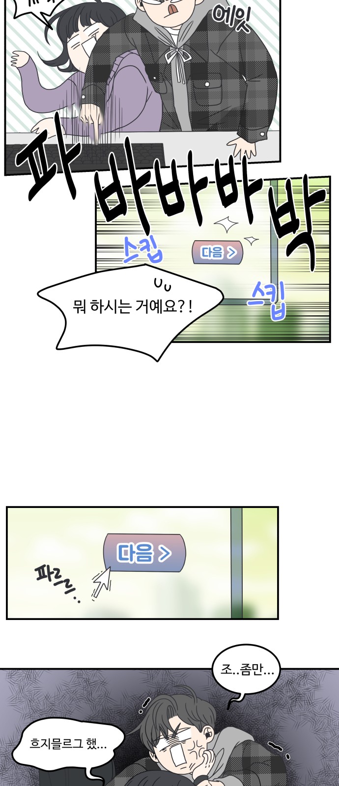 34 페이지