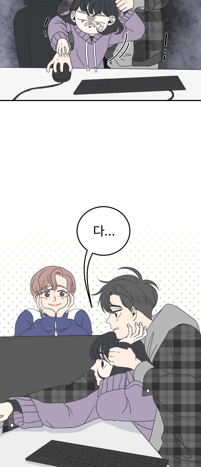 35 페이지