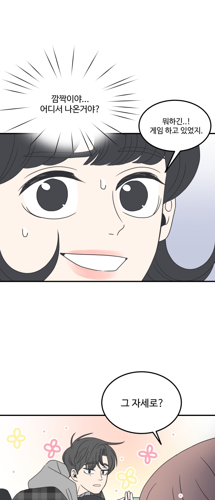 37 페이지