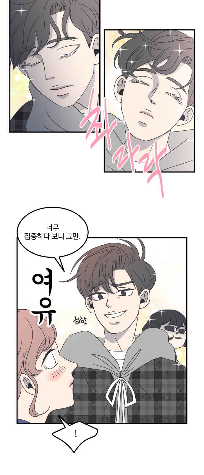39 페이지