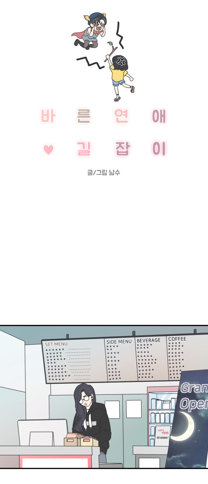 5 페이지