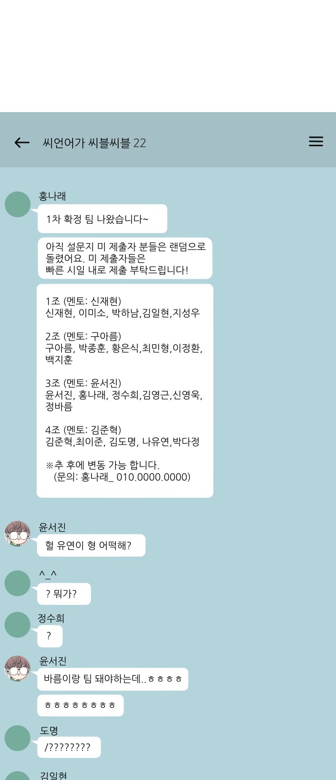 12 페이지