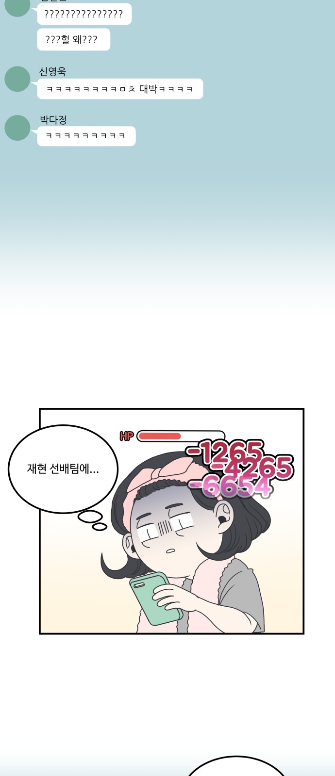 13 페이지