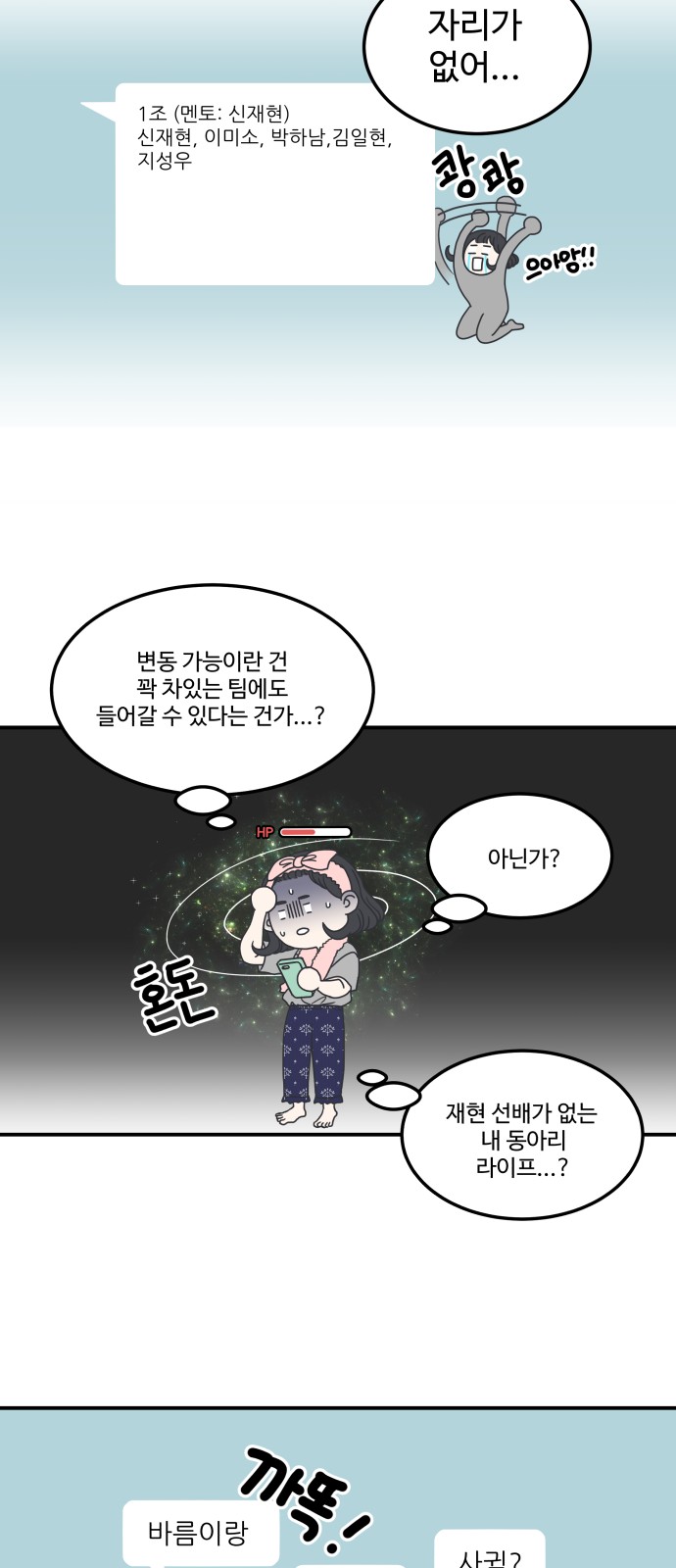 14 페이지