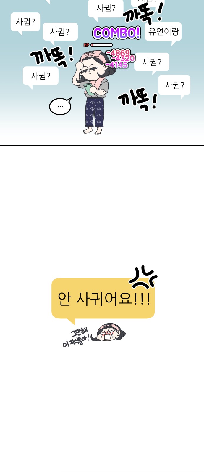 15 페이지