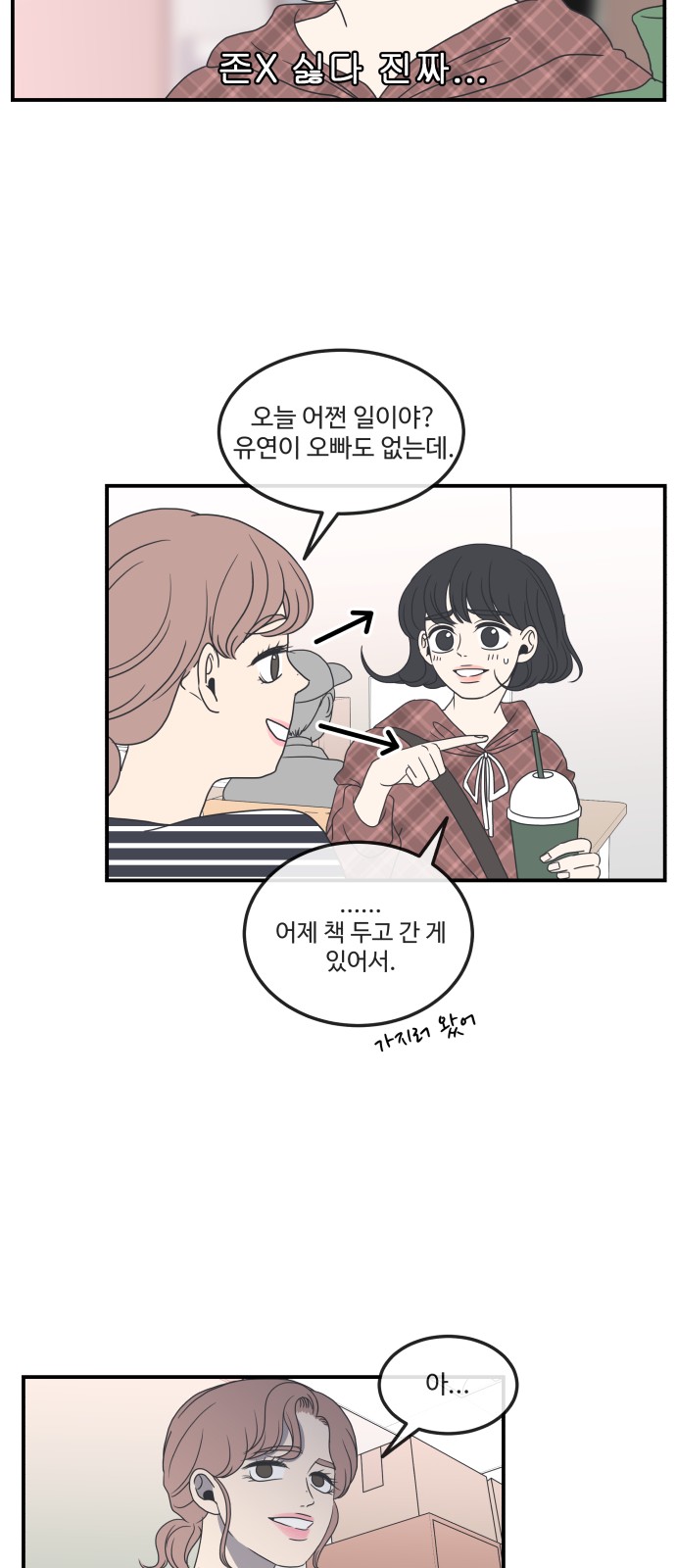 18 페이지